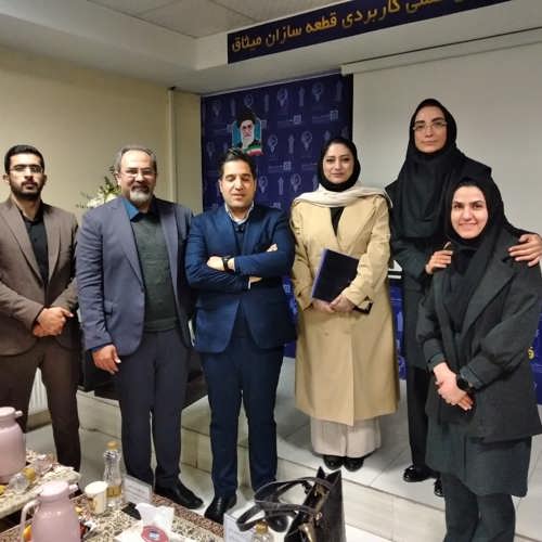 پنجمین استارتاپ اگزوز پایدار