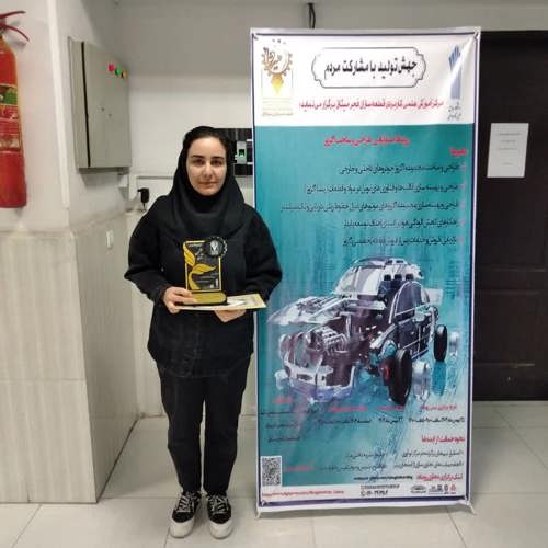 پنجمین استارتاپ اگزوز پایدار