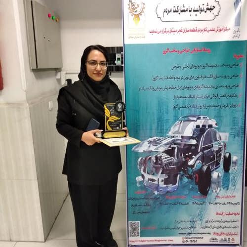 پنجمین استارتاپ اگزوز پایدار