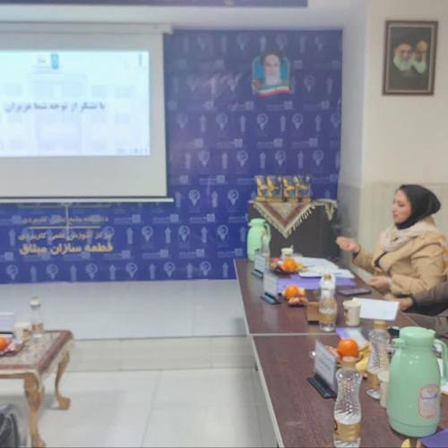 پنجمین استارتاپ اگزوز پایدار