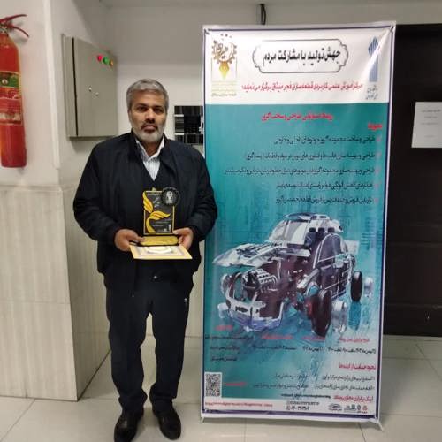 پنجمین استارتاپ اگزوز پایدار