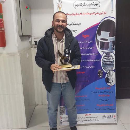 استارت آپ سپر