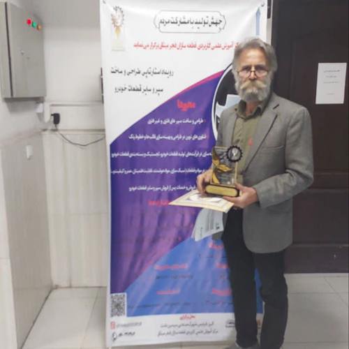 استارت آپ سپر