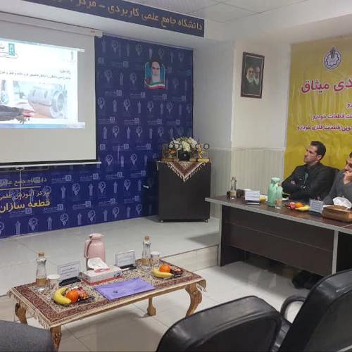 استارت آپ سپر