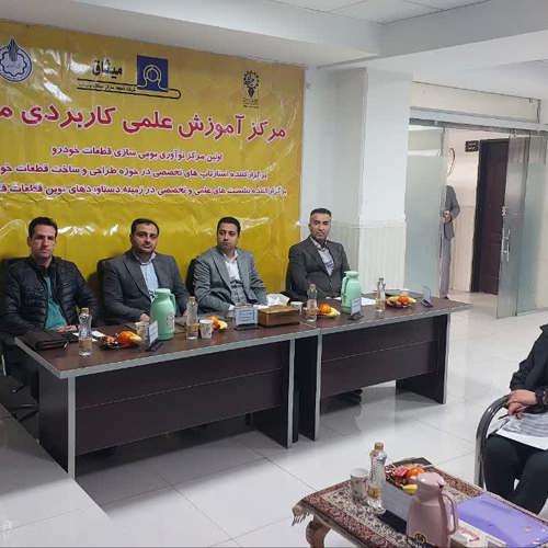 استارت آپ سپر