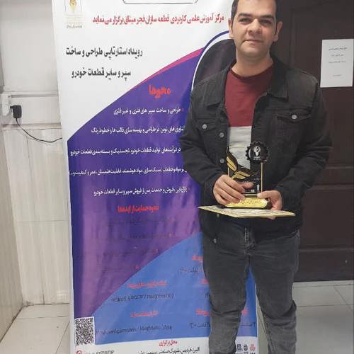 استارت آپ سپر