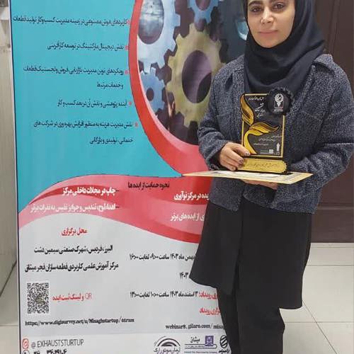 استارتاپ مدیریت