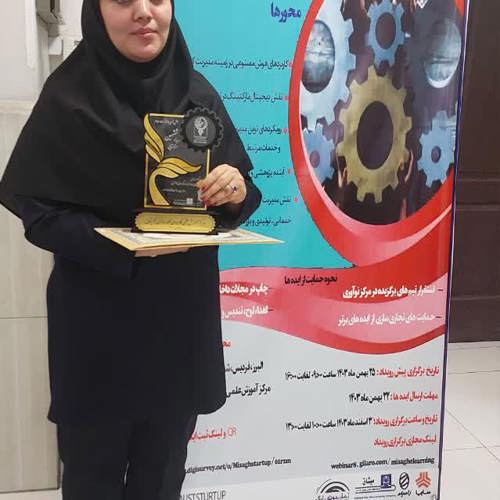 استارتاپ مدیریت