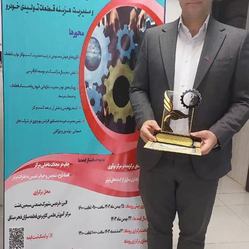 استارتاپ مدیریت