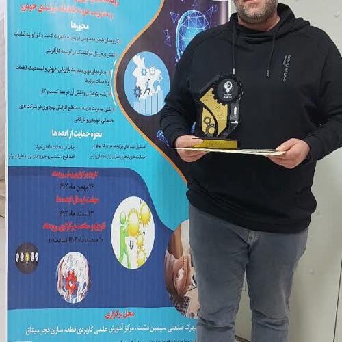 تصاویر استارتاپ سال ۱۴۰۱