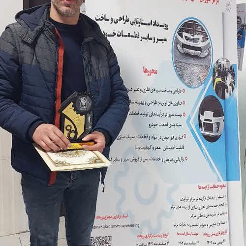 تصاویر استارتاپ سال ۱۴۰۱