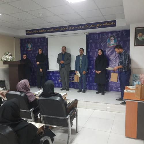 مراسم روز معلم