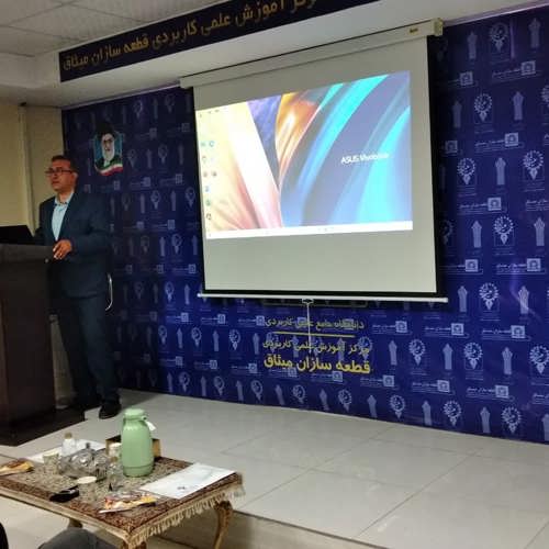 مراسم روز معلم