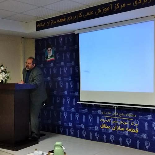 مراسم روز معلم