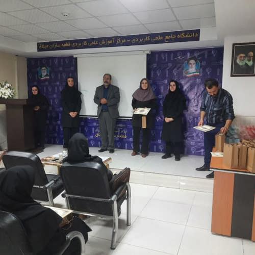 مراسم روز معلم