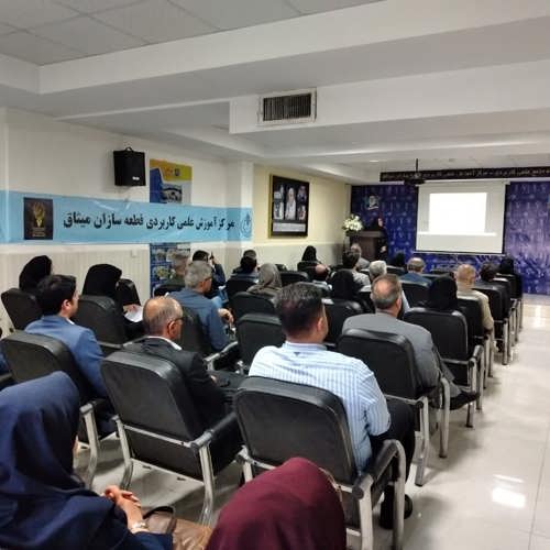 مراسم روز معلم