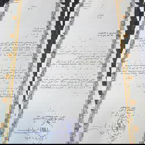 سمینار تخصصی ساخت افزایشی در صنعت خودرو