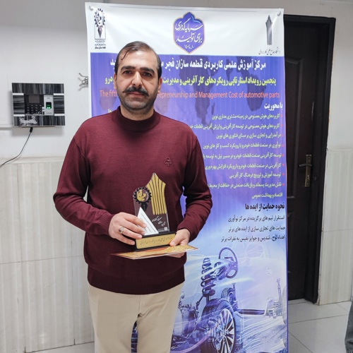 برگزاری هفتمین رویداد استارتاپی