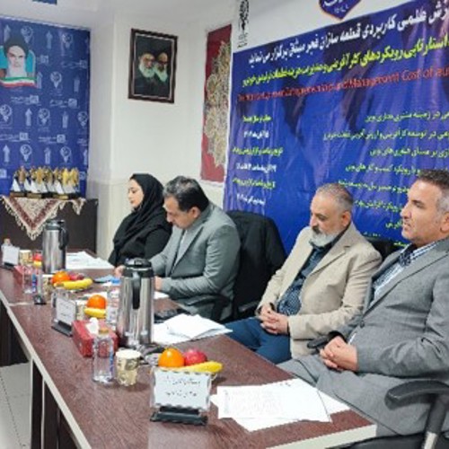 برگزاری هفتمین رویداد استارتاپی