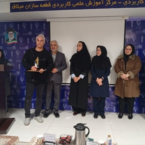 رویکردهای نوین کارآفرینی و مدیریت هزینه در تولید قطعات خودرو مرکز آموزش علمی کاربردی قطعه سازان فجر میثاق