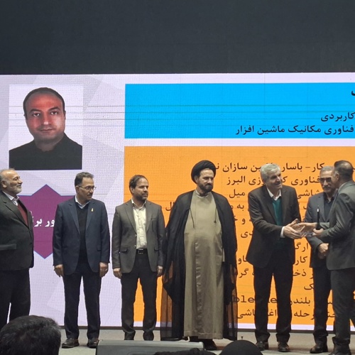 کسب مقام " فناور برتر " توسط دانشجویان پژوهشگر مرکز آموزش علمی کاربردی قطعه سازان فجر میثاق در جشنواره تجلیل از فعالان پژوهش و فناوری دانشگاه جامع علمی کاربردی