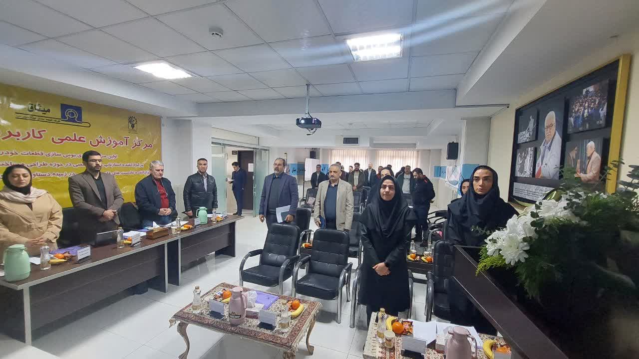 پنجمین استارتاپ اگزوز پایدار