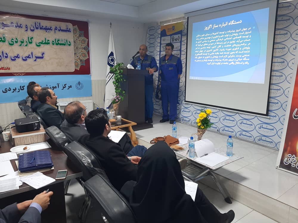 رویداد شتاب سال 98