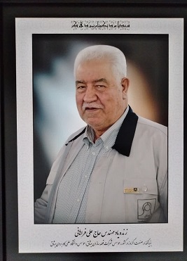 هیات امناء دانشگاه