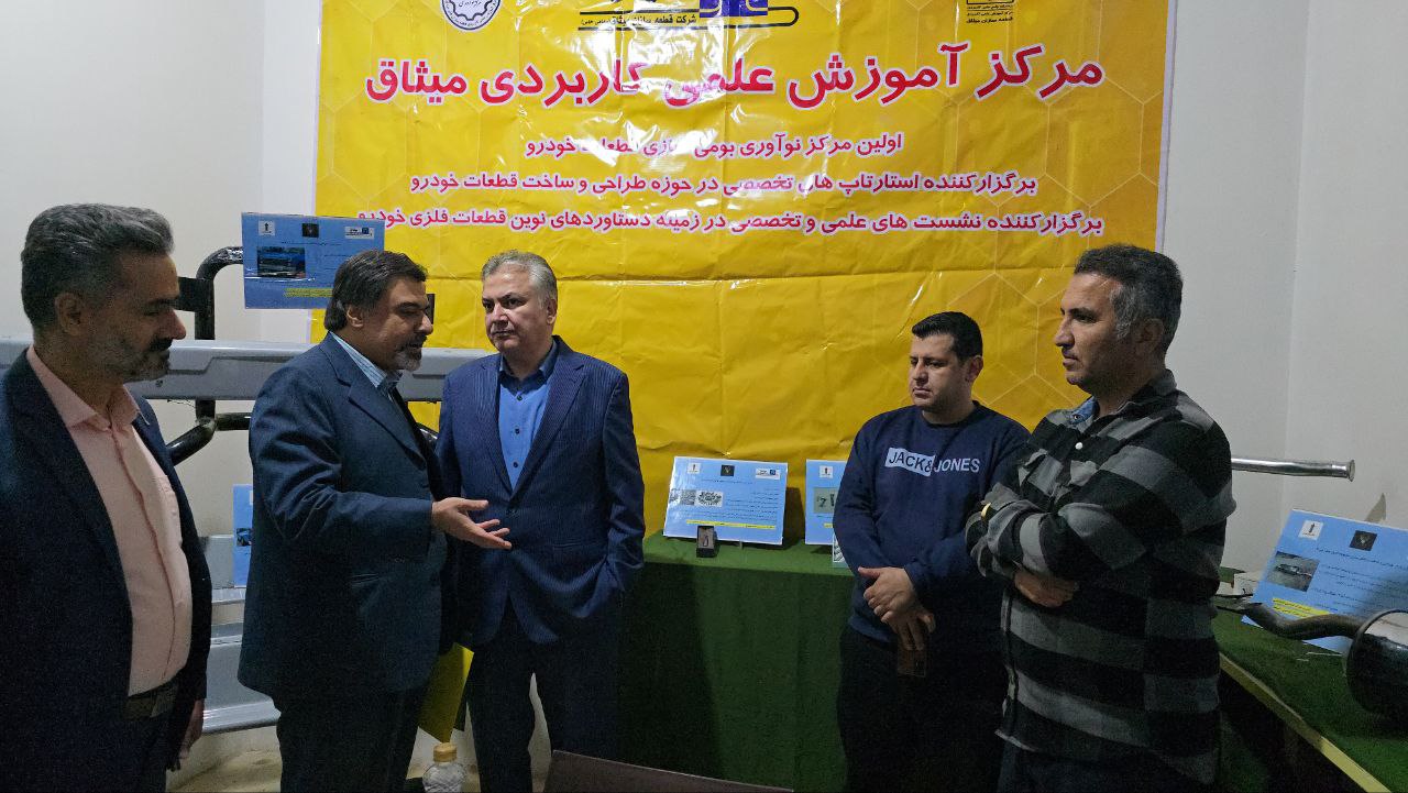  رونمایی از ظرفیت‌های پژوهشی در نمایشگاه دستاوردهای پژوهش و فناوری استان البرز 